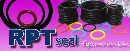 RPTseal